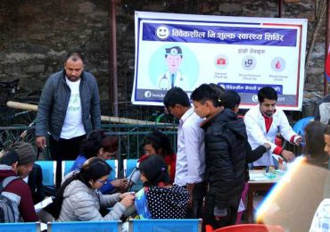 बिबेकशिल नेपाली दल (कास्की) द्वारा निशुल्क स्वास्थ्य शिविर (फोटो फिचर)