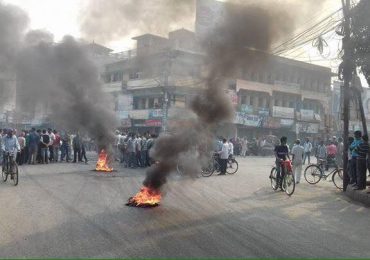 आज तराई बन्द, भोलिदेखि भण्डाफोर कार्यक्रम