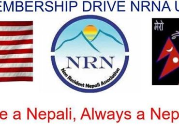 एनआरएन अमेरिका निर्वाचन:करिब १४ हजार सदस्य पुगे,सदस्यता वितरण ४ दिन थपियो