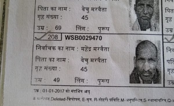 कांग्रेसका वडाध्यक्ष उम्मेदवार भारतिय मतदाता