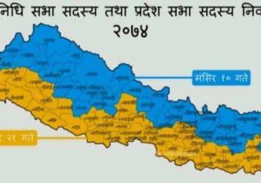 पहिलो चरणको निर्वाचनः ७४ सदस्यका लागि ८०३ जना चुनावी मैदानमा