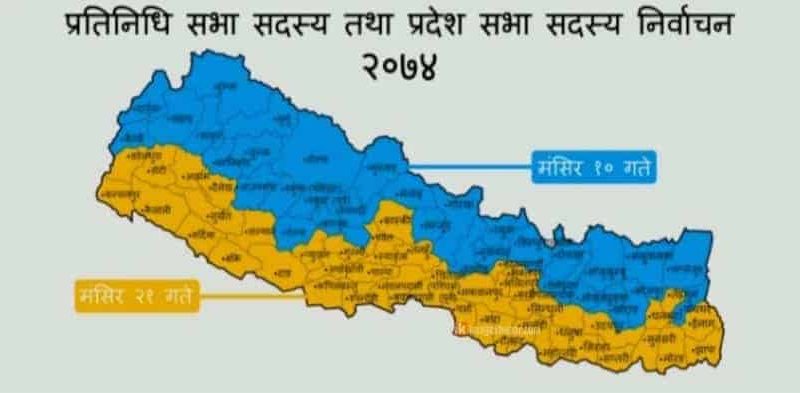 पहिलो चरणको निर्वाचनः ७४ सदस्यका लागि ८०३ जना चुनावी मैदानमा