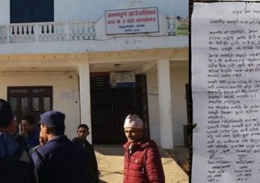 गाउँपालिका कार्यालय सारिएको भन्दै बिरोध,चुप लागेर नबस्ने चेतावनी (बिज्ञप्ती सहीत)