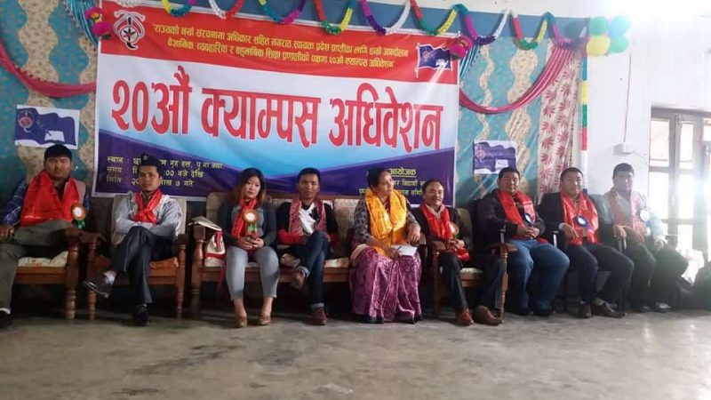 अबको शिक्षा व्यवसायिक र प्राविधिक हुनुपर्छ :मन्त्री पुन