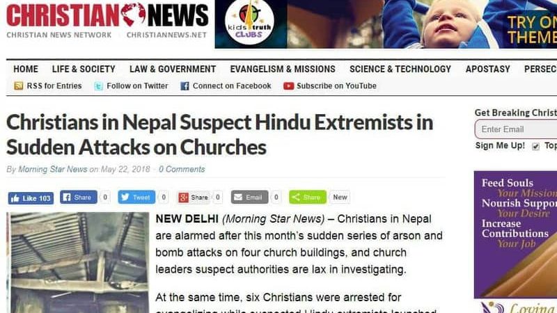 नेपाली क्रिस्चियनहरूको आरोप: “हामिहरूमाथि आक्रमण भइरहेको छ”