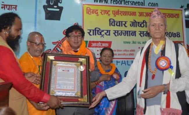नेपाललाई तत्काल हिन्दूराष्ट्र घोषणा गर्न माग,अमेरिका बस्ने घले सम्मानित