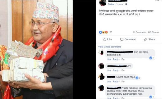 प्रधानमन्त्री ओलीविरुद्ध कांग्रेसीको प्रोपोगान्डा, यस्तो छ भाइरल फोटोको सत्य