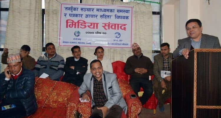 सामाजिक सञ्जाल प्रयोगमा आचारसंहिता बनाइने