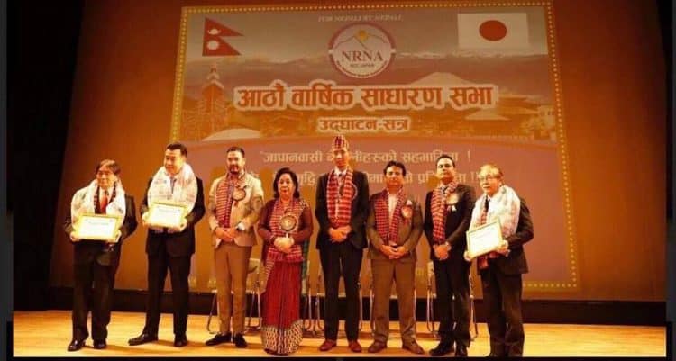 एनआरएन जापान: नेपालको बिकास र समृद्धिमा सघाउने घोषणा