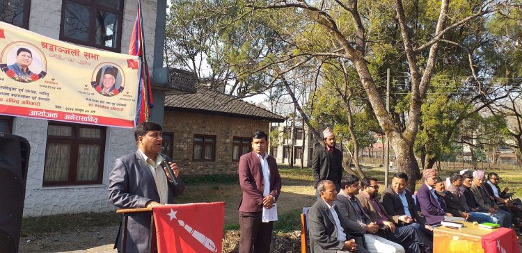 रविन्द्र र भरतमोहनको सम्झनामा अनेरास्वबियू कास्कीको श्रद्धाञ्जली सभा