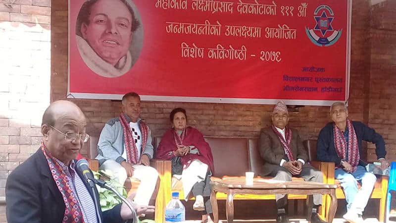 महाकविलाई सम्झँदै विसङ्गतिविरुद्ध व्यङ्ग्य