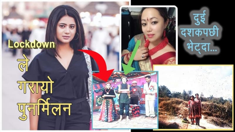 मेरो हराएको डायरी | पृष्ठ नम्बर 1 | केकी अधिकारी