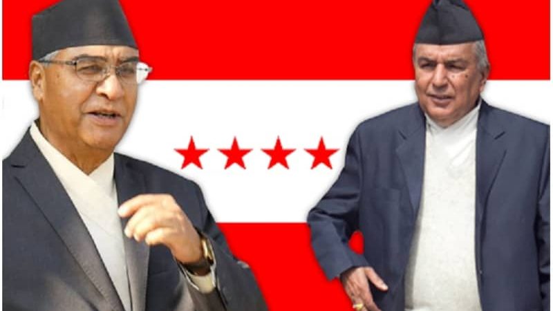देउवा बिरुद्ध पौडेल पक्ष अनसन बस्ने