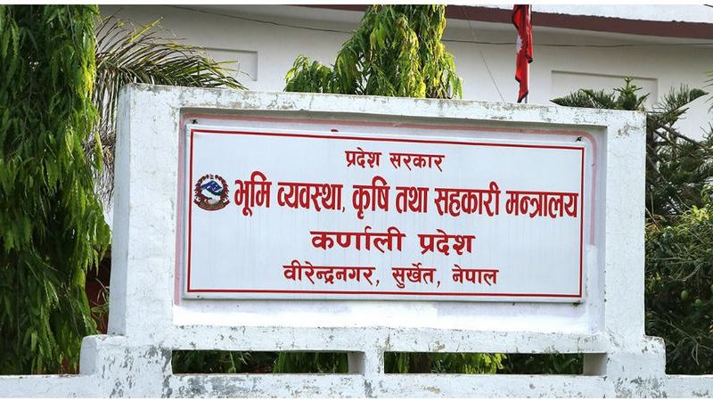 किसानले लिएको ऋणको ब्याज प्रदेश सरकारले तिरिदिने