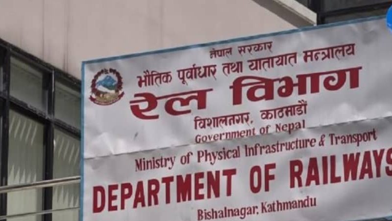 नेपाल रेल्वे कम्पनीमा  विभिन्न पदमा जागीर खुल्यो 